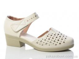 Туфли Коронате C96-5