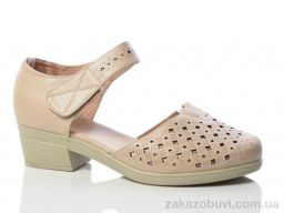 Туфли Коронате C96-8