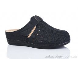 Шлепки Коронате 170-1