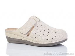 Шлепки Коронате 170-2