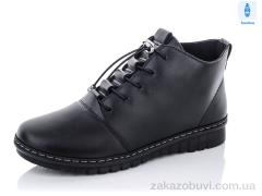 Ботинки Коронате M60-1