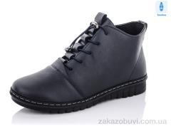 Ботинки Коронате M60-5