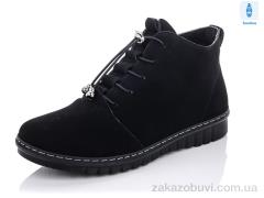 Ботинки Коронате M60-13