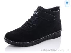 Ботинки Коронате M01-13