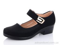 Туфли Коронате 5-3-2