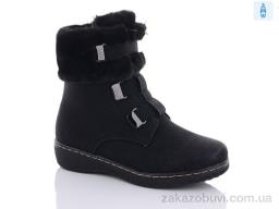 Ботинки Коронате H869-1