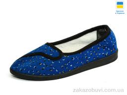 Тапки Крок Луцк цветной
