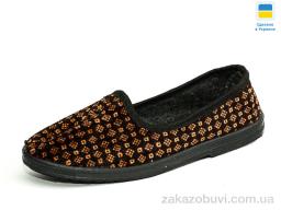 Тапки Крок Киев цветной