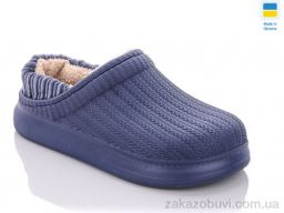Тапки Крок 7001 синій