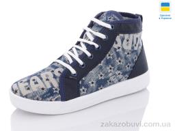 Кроссовки Крок N53 джинс