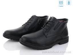 Ботинки Kulada-UCSS-MD M2008-22