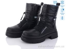 Дутики Kulada-UCSS-MD 2102-1