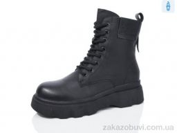 Ботинки Kulada-UCSS-MD ZH03