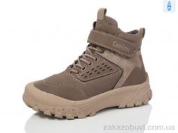 Ботинки Kulada-UCSS-MD 3219-4