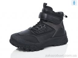 Ботинки Kulada-UCSS-MD 326-1