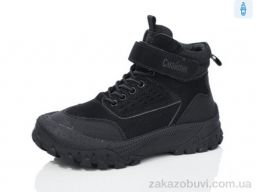 Ботинки Kulada-UCSS-MD 327-2