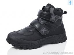 Ботинки Kulada-UCSS-MD XZ311-1