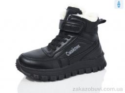 Ботинки Kulada-UCSS-MD 3211-1