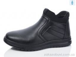 Ботинки Kulada-UCSS-MD 3120-1