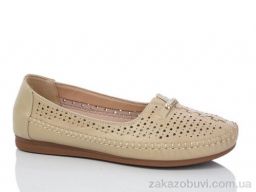 Туфли Leguzaza 910 beige батал