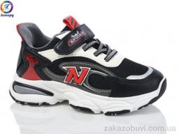 Кроссовки Леопард 868 black