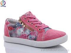 Сліпони Леопард X402-2 pink