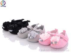 Пінетки Леопард D5 mix