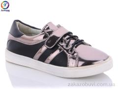 Туфли Леопард HA26-29