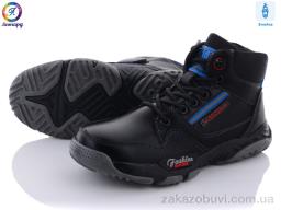 Ботинки Леопард 5913-3