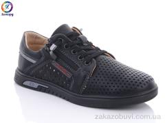 Туфли Леопард 5637-6A