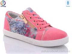 Кроссовки Леопард X402-11