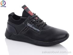 Туфли Леопард B2120-9