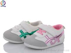 Кроссовки Леопард A63 mix