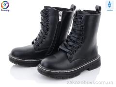 Ботинки Леопард P24-1