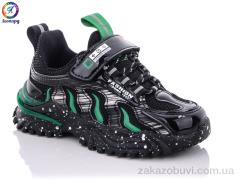 Кроссовки Леопард W11-1