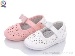 Туфли Леопард AB20 mix