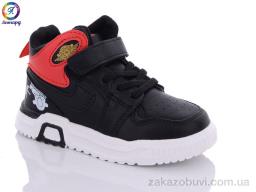 Кроссовки Леопард W4B-1