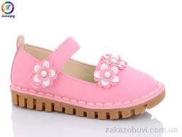 Туфли Леопард XM1-1 pink