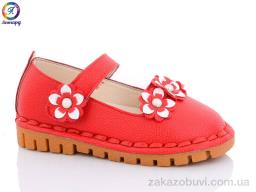 Туфли Леопард XM1 red