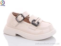 Туфли Леопард X601-D11