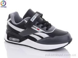 Кроссовки Леопард 3105-A1