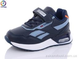 Кроссовки Леопард 3105-B2