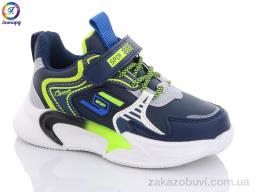 Кроссовки Леопард 3272-B2