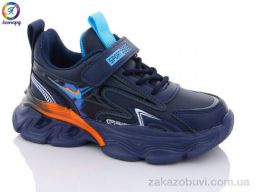 Кроссовки Леопард 3245-B2