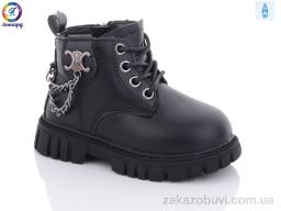 Ботинки Леопард G804-D1