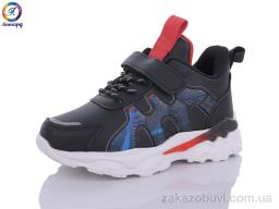 Кроссовки Леопард PS380-B1