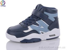 Кроссовки Леопард WR160-B2