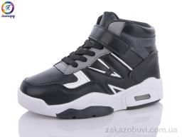 Кроссовки Леопард WR160-A1