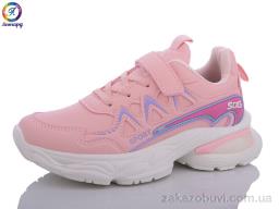 Кроссовки Леопард WJ39-A11