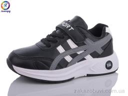 Кроссовки Леопард WS24-C1